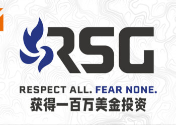 RSG获得一百万美金投资！将会继续扩展市场以及栽培年轻选手！