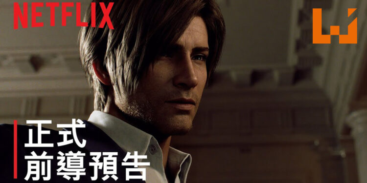 《RESIDENT EVIL: Infinite Darkness》释出全新前导片!将于今年7月在Netflix平台上映!