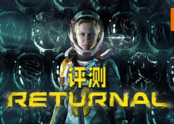 Wanuxi评测《Returnal》！让玩家无限轮回的超刺激战斗游戏！