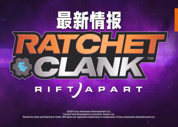 【State of Play】《Ratchet & Clank: Rift Apart》释出最新消息！机动性将会提高、并且拥有两个主角让玩家操控！