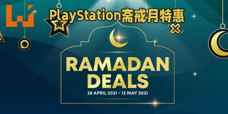SIES宣布推出斋戒月特惠！PSVR只需RM979，多款游戏折扣高达80%！