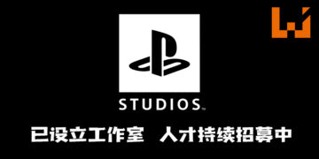 PlayStation Studio Malaysia已设立工作室！人才持续招募中！