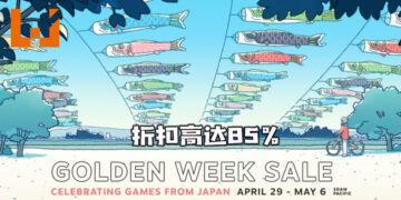 Steam举办维持8天的Golden Week特卖！众多日本出产游戏折扣高达85%！