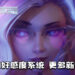 《Subverse》更新计划！增加好感度系统、更多新角色！