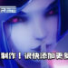 《Subverse》补丁正在制作！很快将添加更多内容！