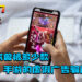 TALK PLAYER第七集Podcast！聊聊玩家曾被多少款手游的虚假广告骗过呢？