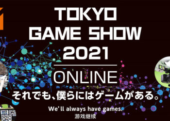 Tokyo Game Show 2021电玩展将会以线上模式举办！时间为9月30日至10月3日！