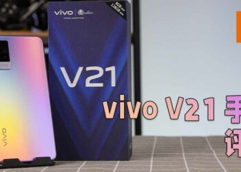 Wanuxi评测vivo V21以及Wireless Sport Lite无线耳机！夜景自拍实力强大的手机！
