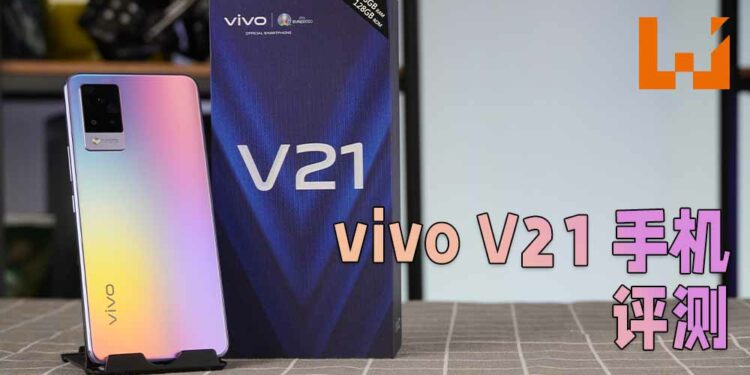 Wanuxi评测vivo V21以及Wireless Sport Lite无线耳机！夜景自拍实力强大的手机！