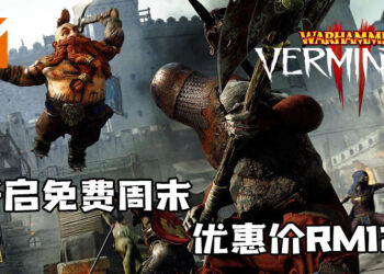 《Warhammer: Vermintide 2》开启免费周末！优惠价RM12.75就能入手！