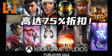 Xbox Game Studios目前在Steam平台举办折扣高达75%的促销活动！《Forza Horizon 4》首次在Steam平台减价！