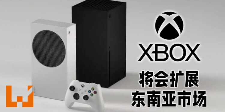 Xbox Singapore专页改名成Xbox SEA！将会扩展Xbox在东南亚的市场！