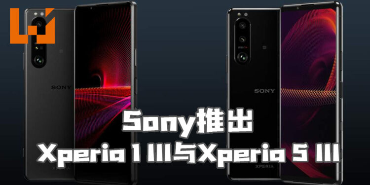 Sony宣布即将推出全新的Xperia 1 III与Xperia 5 III！分别于7月与9月登陆大马市场！