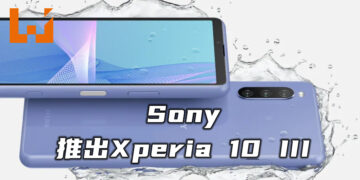 Sony宣布即将推出全新的Xperia 10 III！于今年8月登陆大马市场！