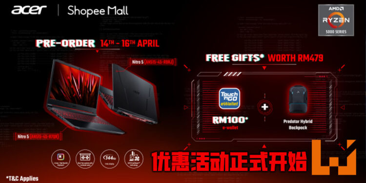 Acer Malaysia公布全新Nitro 5电竞笔电以及屏幕！促销活动正式开始，最低优惠价从RM3,699开始！