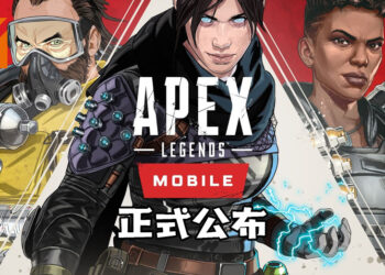 《Apex Legends》手机版正式公布！区域性测试本月开始！