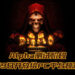 《Diablo 2: Resurrected》Alpha测试阶段将于4月9日开放给PC平台预注册玩家游玩!角色没有等级限制!