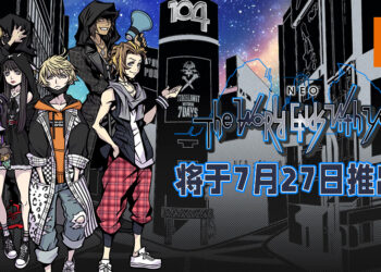 Square Enix游戏续作《NEO: The World Ends with You》将于7月27日登陆PS4与Switch平台！并将于今年夏季在Epic Games Store平台推出！