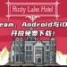 解密游戏《Rusty Lake Hotel》Steam、iOS与Android平台开放免费下载！支持中文版！