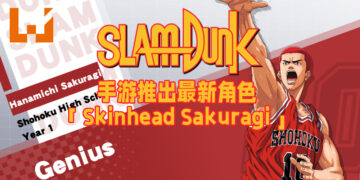 著名动漫改编手游《Slam Dunk》推出最新前锋角色「Skinhead Sakuragi」！成为神奈川篮板能力最强的男人！