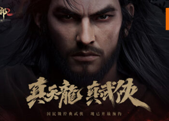 【完美世界游戏战略发布会】全新武侠手游《天龙八部 2》公布！将于近期开测！