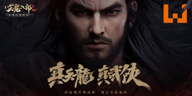 【完美世界游戏战略发布会】全新武侠手游《天龙八部 2》公布！将于近期开测！