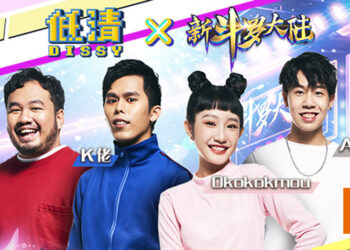 《新斗罗大陆》今日开放下载！人气YouTuber「低清Dissy」打造游戏专属宣传曲！