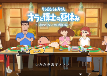 《蜡笔小新 我与博士的暑假 无尽的七日之旅》预计于7月15日上市！或将推出中文版！