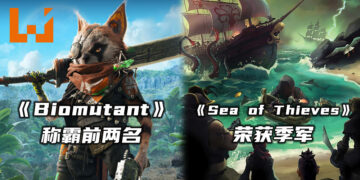 最新动作游戏《Biomutant》占Steam销售榜前两名！众多优惠游戏随着上榜！