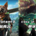 最新动作游戏《Biomutant》占Steam销售榜前两名!众多优惠游戏随着上榜!