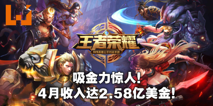 2021年4月手游全球收入公布！腾讯《王者荣耀》2.58亿美元位居榜首！