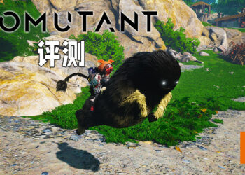 Wanuxi评测《Biomutant》！具有无限可能的功夫浣熊动作游戏！