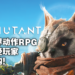 Epicsoft Asia开放预购《Biomutant》！参加活动就有机会赢取限量收藏版！