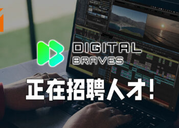 Wanuxi正在招聘业务执行、影片编剧以及剪辑师！诚邀你加入团队发挥你的专业实力！