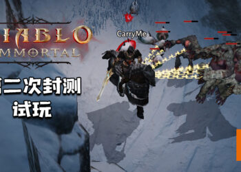 Wanuxi试玩《Diablo Immortal》第二次封测！ 圣教军加入战场遛狗啦！