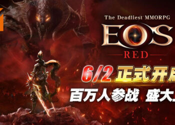 最危险MMORPG《EOS RED》6月2日正式上线！事前预约冲破150万，三大系统玩法抢先曝光！