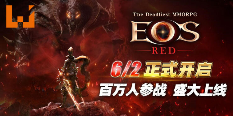 最危险MMORPG《EOS RED》6月2日正式上线！事前预约冲破150万，三大系统玩法抢先曝光！