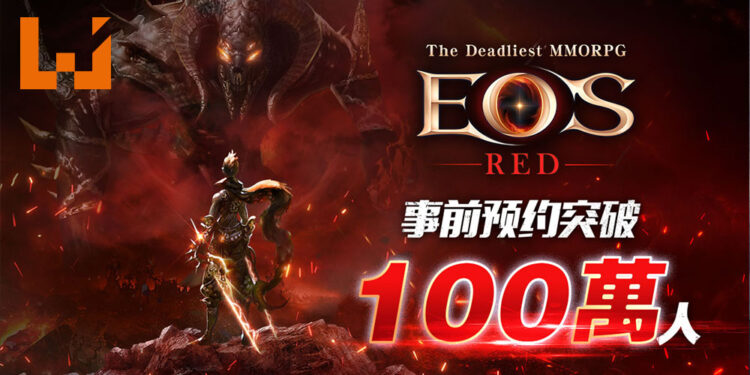 最危险MMORPG《EOS RED》预约2周人数冲破百万大关！「昵称取起来」活动仅3天大爆满 ，服务器火热加开！