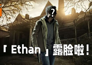 「Ethan」终于有脸见人啦！想要被吸血鬼夫人狂追就要有这样子的脸孔！