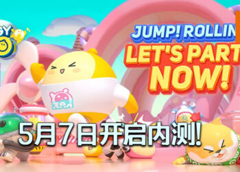 网易游戏新手游《Eggy Go》闪耀登场！ 5月7日开启内测！