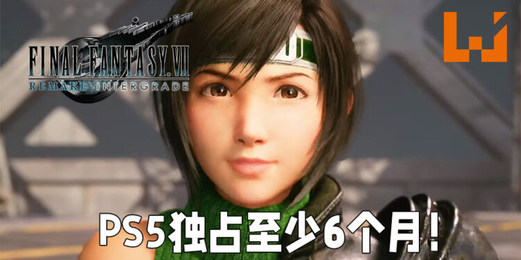 《Final Fantasy VII 重制版 Intergrade》释出全新实机预告片！游戏将会是PS5独占至少六个月！