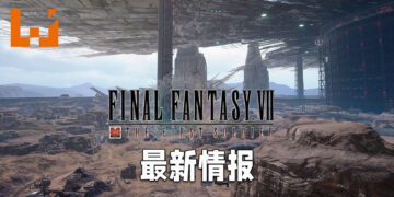 《Final Fantasy VII: The First Soldier》最新情报正式公开！游戏将在今晚开放注册！