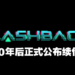 《Flashback》30周年续作公布！将于2022年发售！