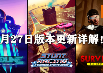 《GTA Online》和《Red Dead Online》5月27日更新详解！其中包括《GTA III》20 周年庆活动！
