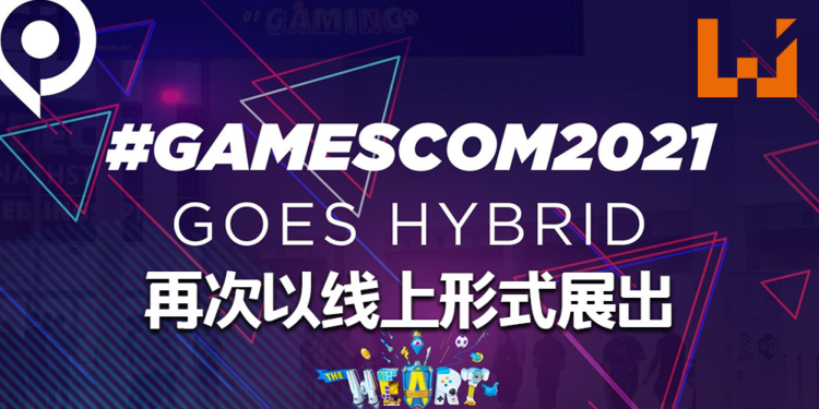 Gamescom2021再次以线上形式展出！玩家可免费参与这一盛事！