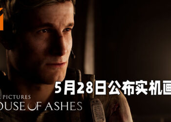 《The Dark Pictures: House of Ashes》释出全新预告片！将会在5月28日公布实机游戏画面！