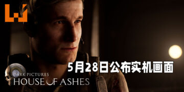 《The Dark Pictures: House of Ashes》释出全新预告片！将会在5月28日公布实机游戏画面！