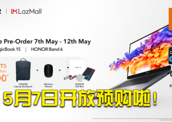 HONOR新品MagicBook 15笔电与Band 6智能手环！5月7日开放预购！
