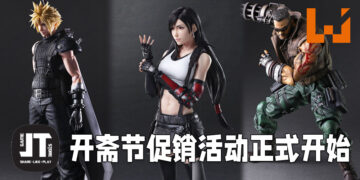JT Game Store开斋节大促销正式开始！《Final Fantasy VII 重制版》Play Arts Kai模型优惠价仅RM529！