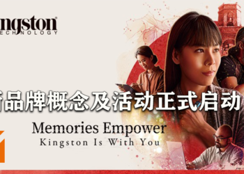 Kingston 新动向！新品牌概念「Kingston Is With You」及活动正式开启！